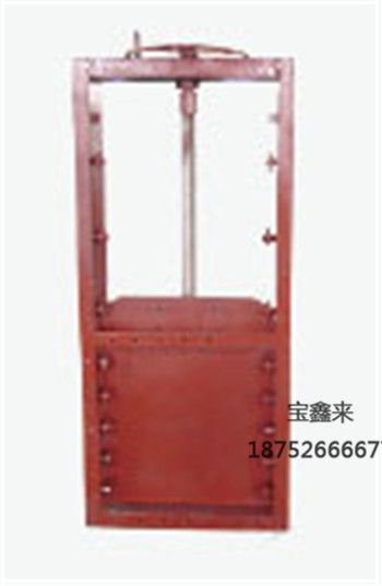 可調(diào)風門